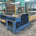 Aluminium Simbi Iron Shavings Metal Baler Yekushandisa zvakare